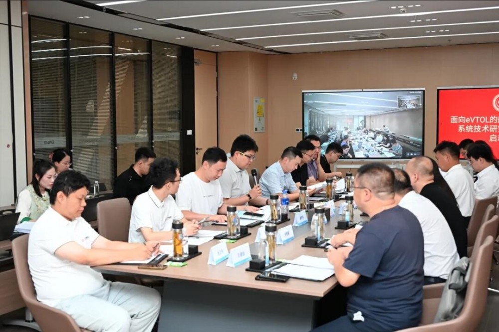 “面向eVTOL的航空氢能源动力系统技术研究与验证项目” 启动会在鄂尔多斯新能源研究院顺利召开