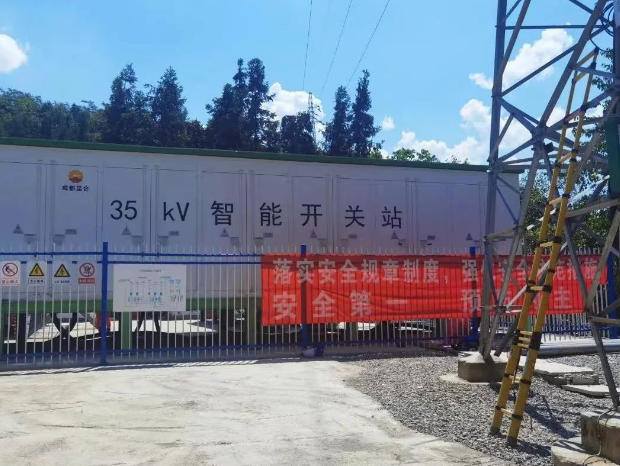 西南油气田首套35kV高压储能系统投运，破解行业供电难题