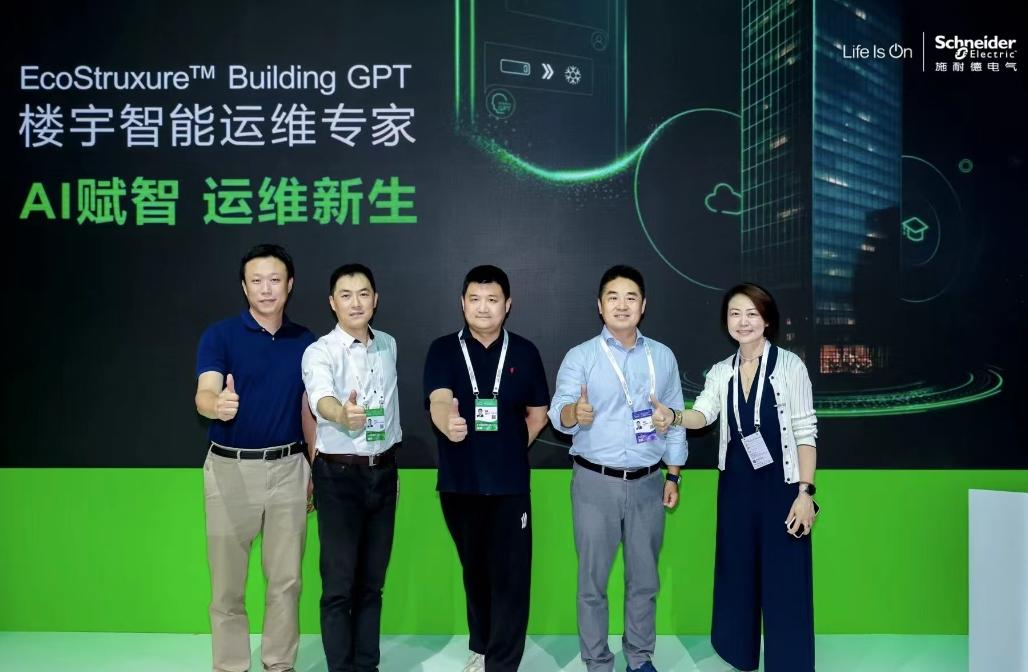 施耐德电气魏琨：生成式AI智能体重构楼宇能源管理新范式