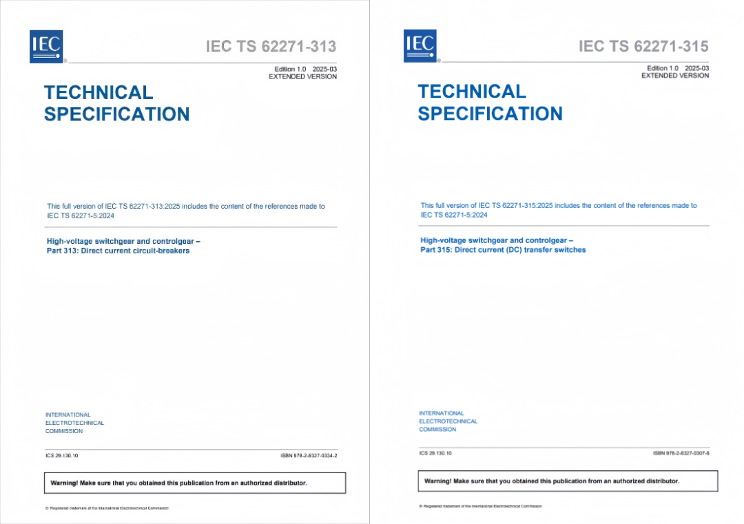 世界首套高压直流开关核心国际标准发布
