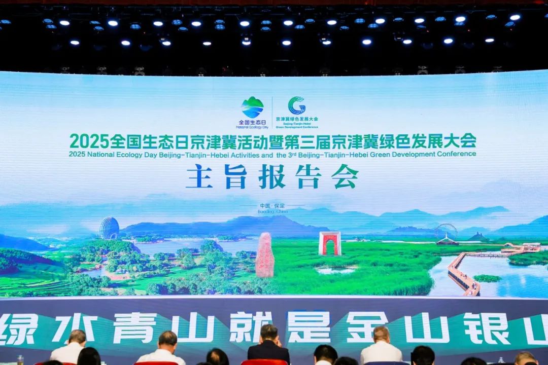 共绘绿色发展新画卷，科力远携手联合体推进零碳园区开发