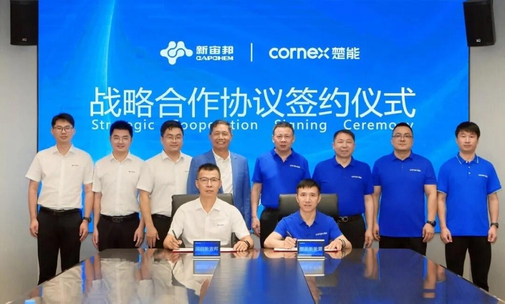 楚能新能源与新宙邦签署电解液长期战略合作协议！