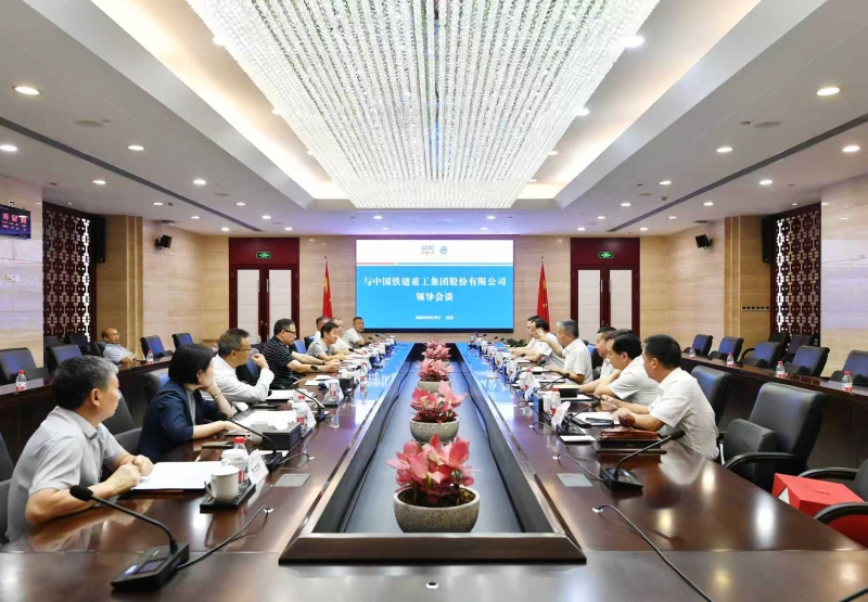 中国能建葛洲坝集团与铁建重工集团深化合作