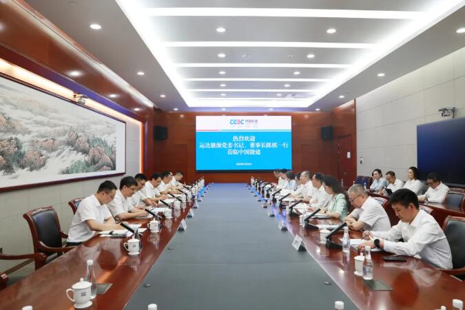 中国能建与运达能源科技集团举行业务对接会，深化风电等多领域紧密合作