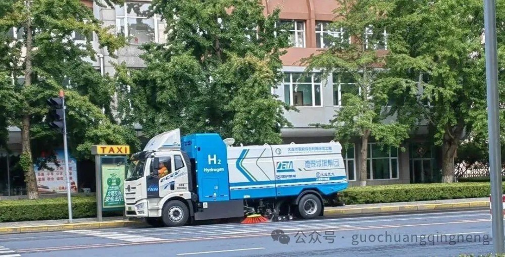 搭载国创氢能燃料电池发动机系统的环卫车稳定运行“满月”：开启城市清洁能源新篇章