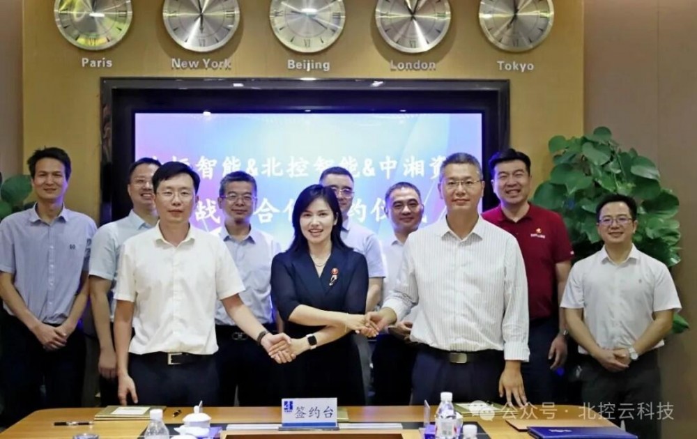 北控云科技协同中湘资本、为恒智能达成甘肃100MW/400MWh储能项目合作暨三方战略协议签署