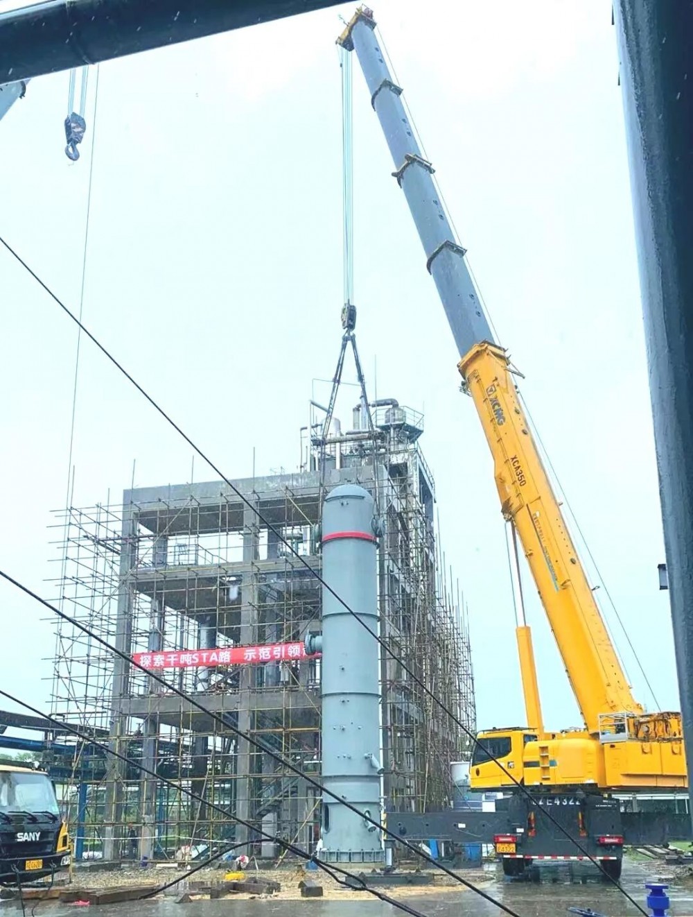 全球首套绿氢航煤千吨级中试装置 核心设备吊装成功