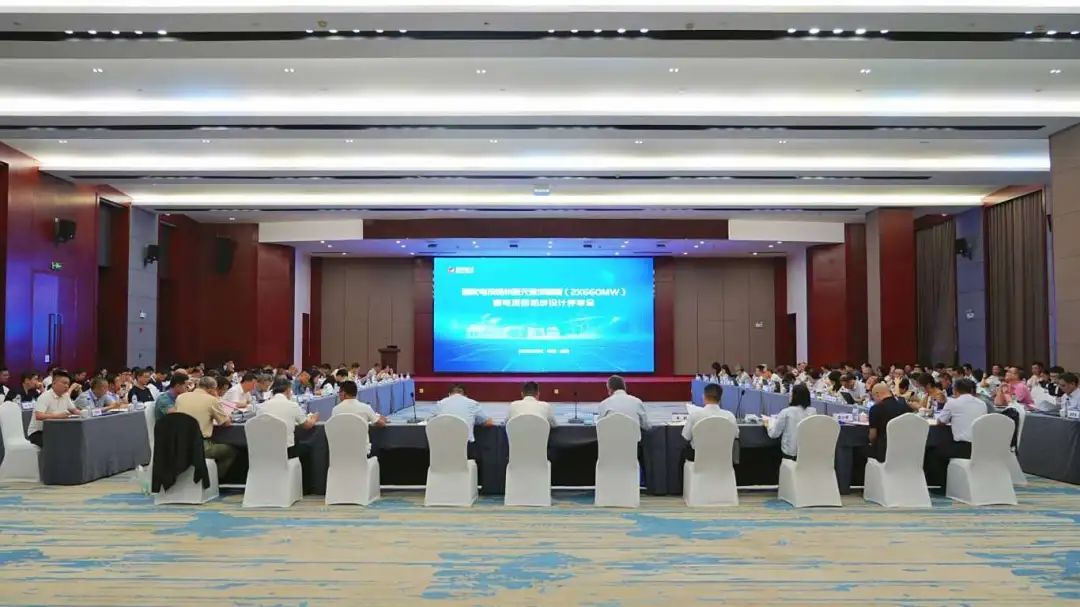 国家电投贵州金元金沙柳塘（2×660兆瓦）煤电项目初步设计顺利通过专家评审
