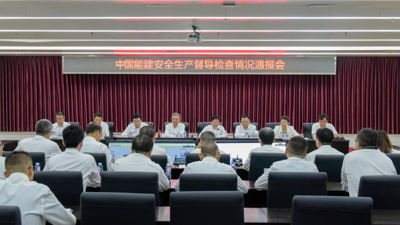 倪真带队赴山西片区开展“雷霆行动”安全生产督导检查