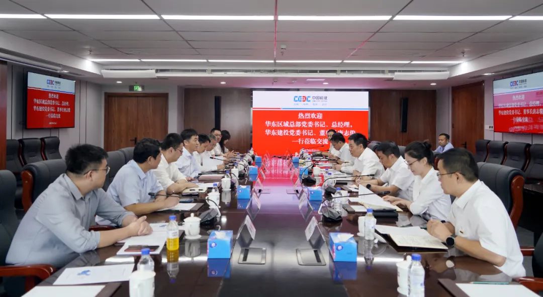在新型储能等领域全方位合作！中国能建数科集团与华东区域总部交流会谈