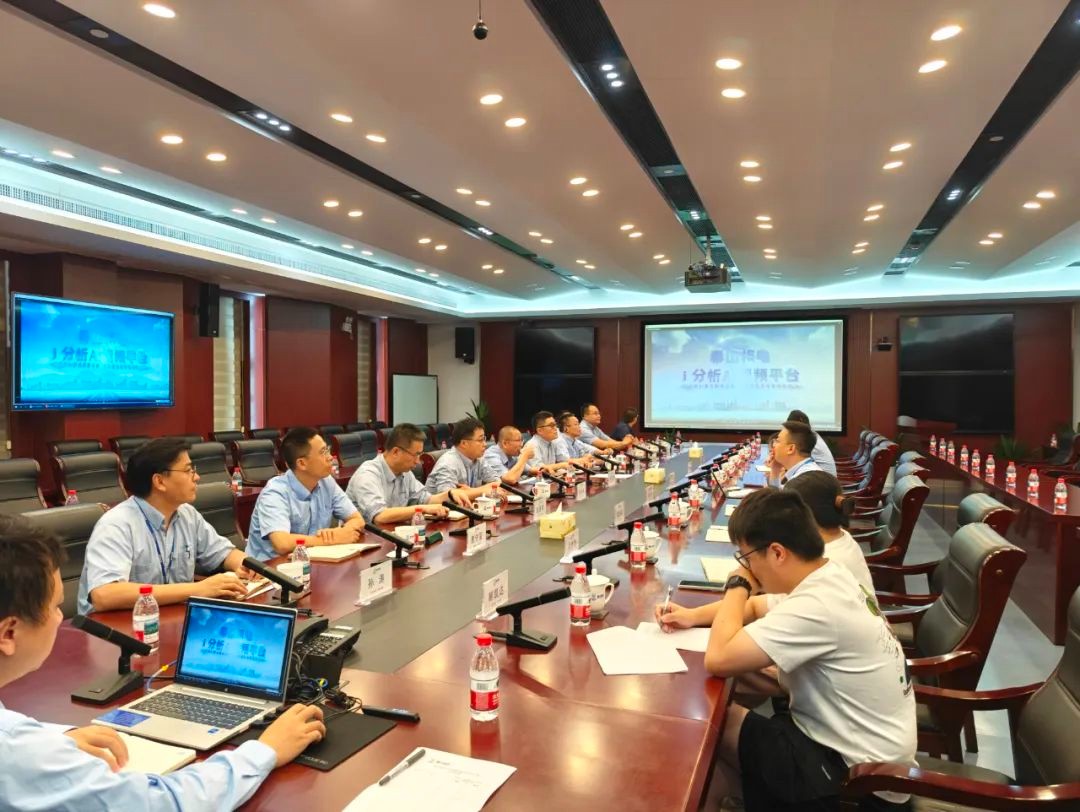 秦山核电“智慧之眼”——“i-分析”系统上线