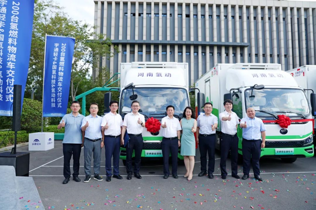 强强联手！国氢科技、宇通、氢动科技交付200台氢燃料物流车 共拓氢能绿色交通生态