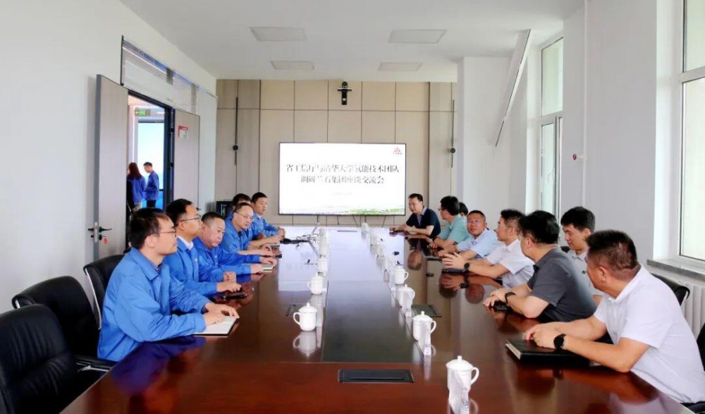 甘肃省工信厅 清华大学氢能技术团队来兰石集团开展氢能产业转化调研