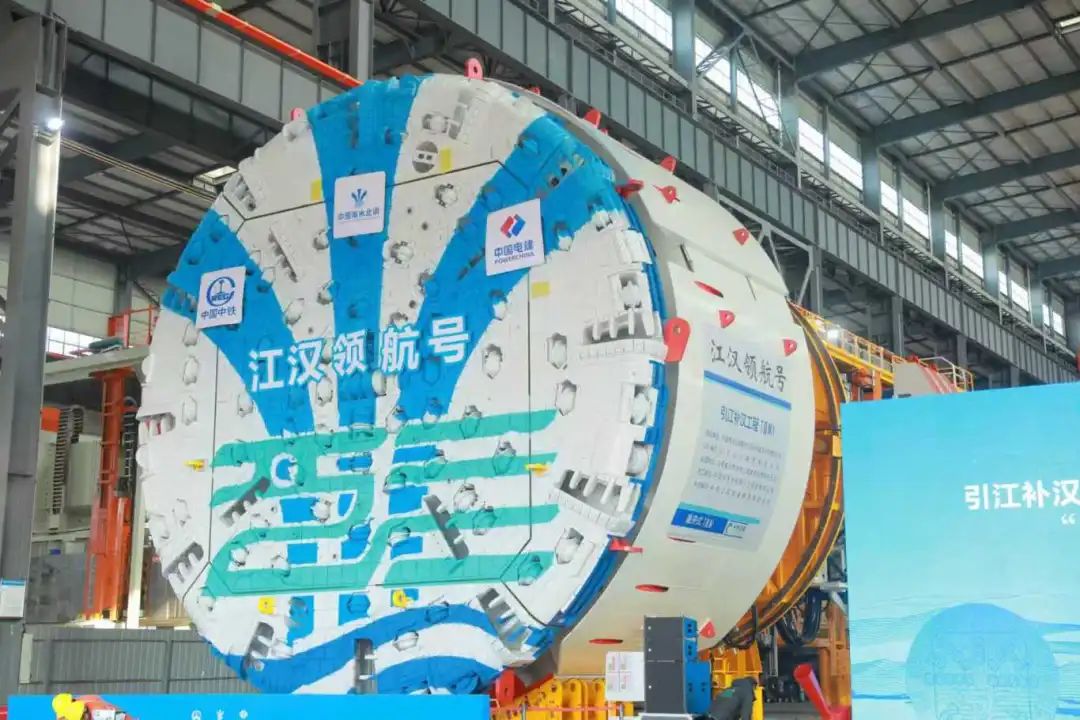 “电建智造”！国产最大直径敞开式TBM始发