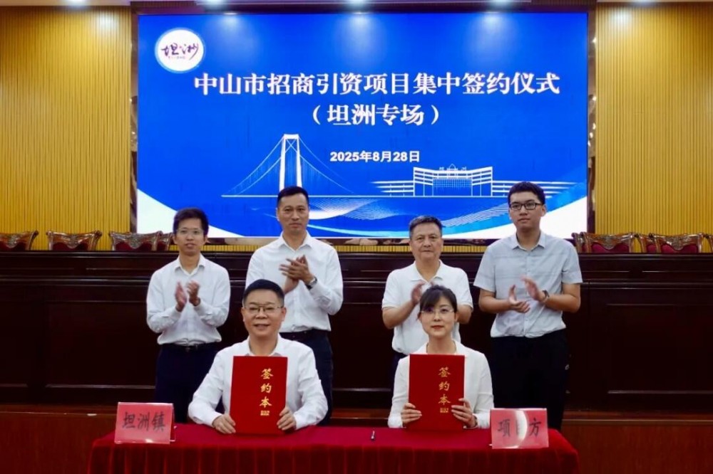 众树能源坦洲电网侧200MW/400MWh储能项目正式签约，助力打造新能源产业新高地