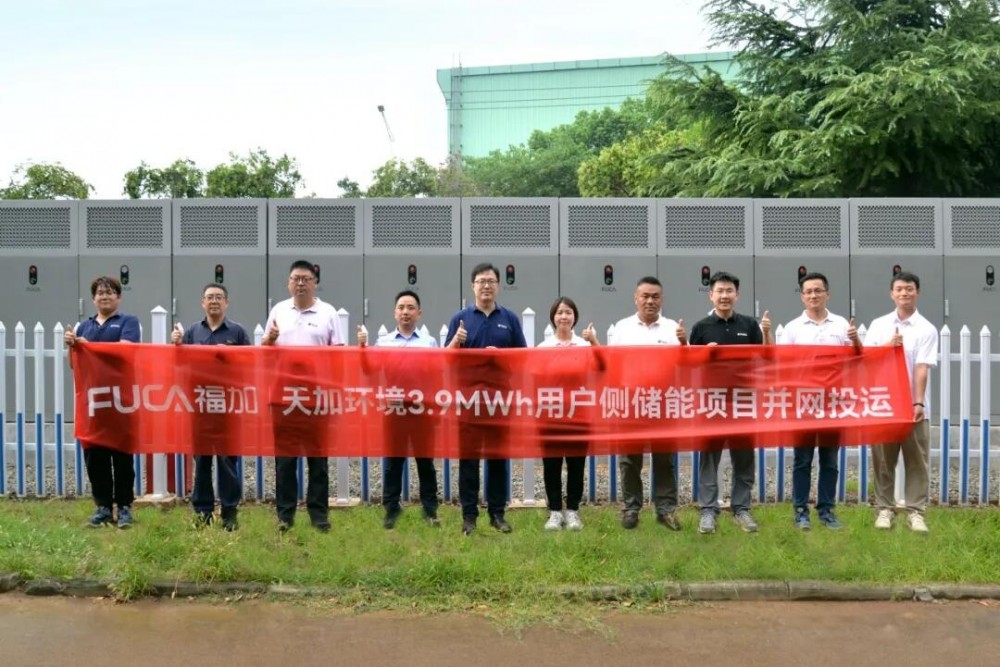天加环境3.9MWh用户侧储能项目并网投运