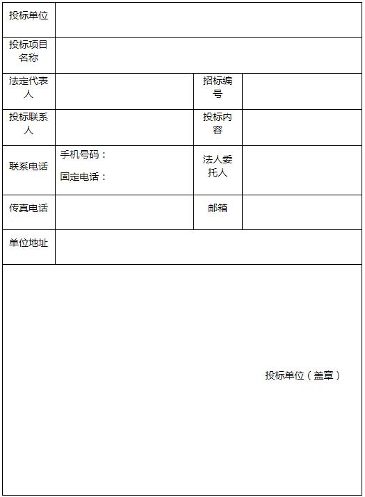 招标 | 广东中山市大涌镇200MW/400MWh共享储能项目EPC总承包招标