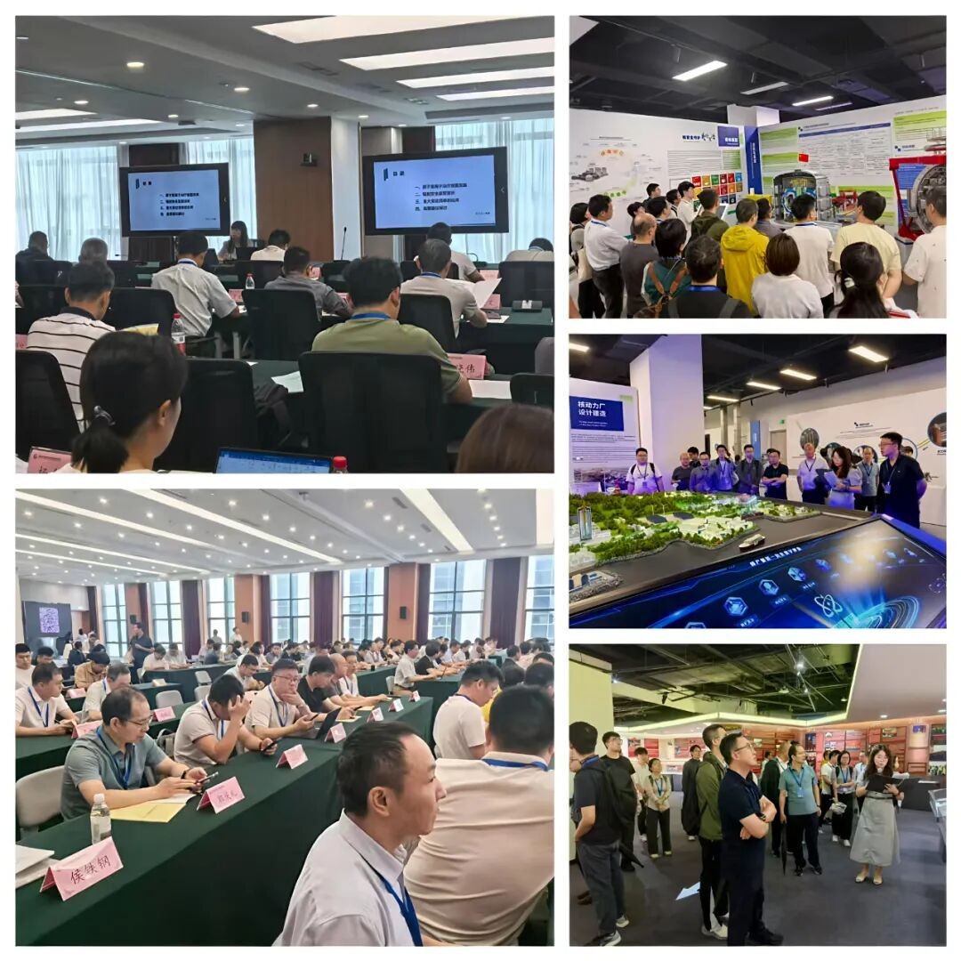 核安全中心成功举办2025质子重离子装置辐射安全与防护能力提升培训班