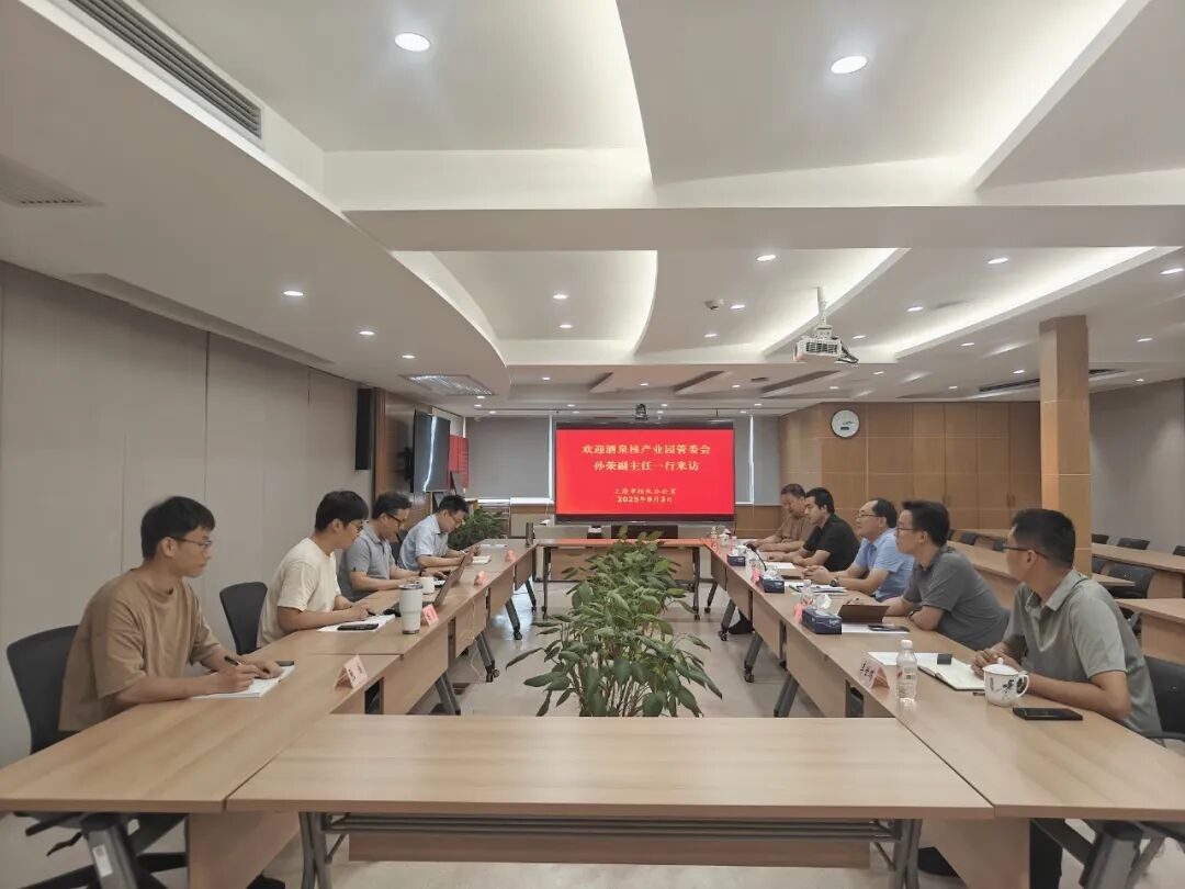 酒泉市发改委党组成员、核产业园管委会副主任孙荣一行到上海核电办交流