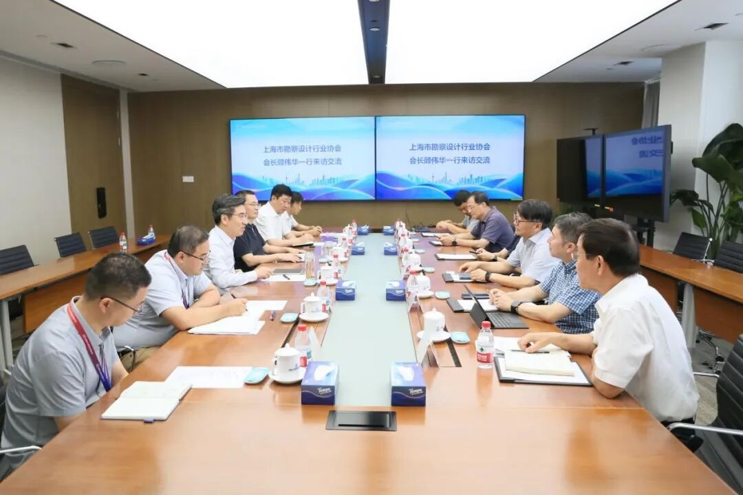 上海市勘察设计行业协会会长顾伟华一行到访中国核建