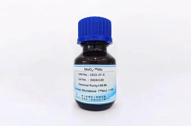 我国实现完全自主化堆产钼锝发生器产业链关键技术重大突破