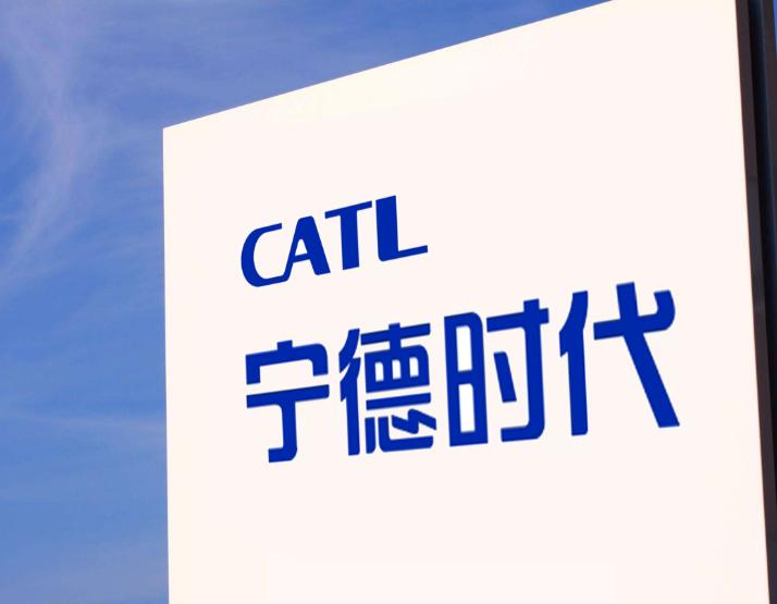 宁德时代匈牙利工厂预计将于明年年初开始生产