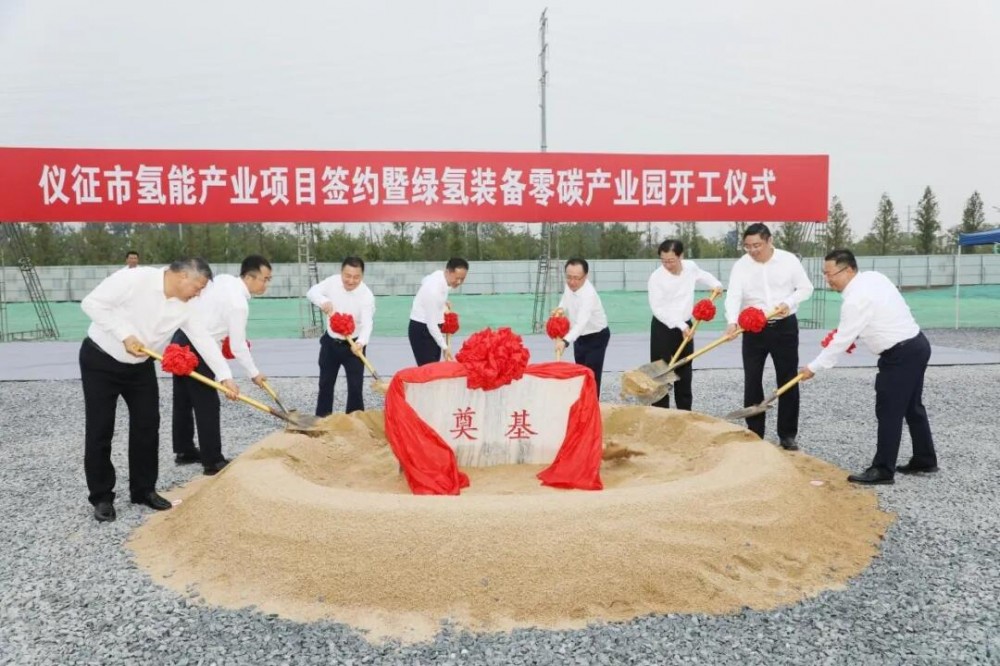 中集来福士集团、中集中电与仪征市政府强强联合，绿氢装备零碳产业园项目正式开工奠基！
