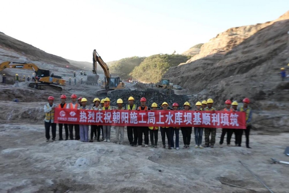 辽宁朝阳抽水蓄能电站上水库坝基首次填筑顺利完成