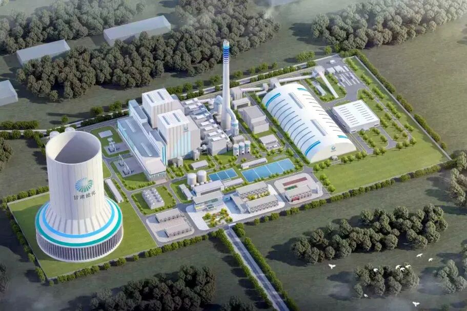 甘肃能化庆阳2x660MW煤电项目工程间冷塔EPC工程开工