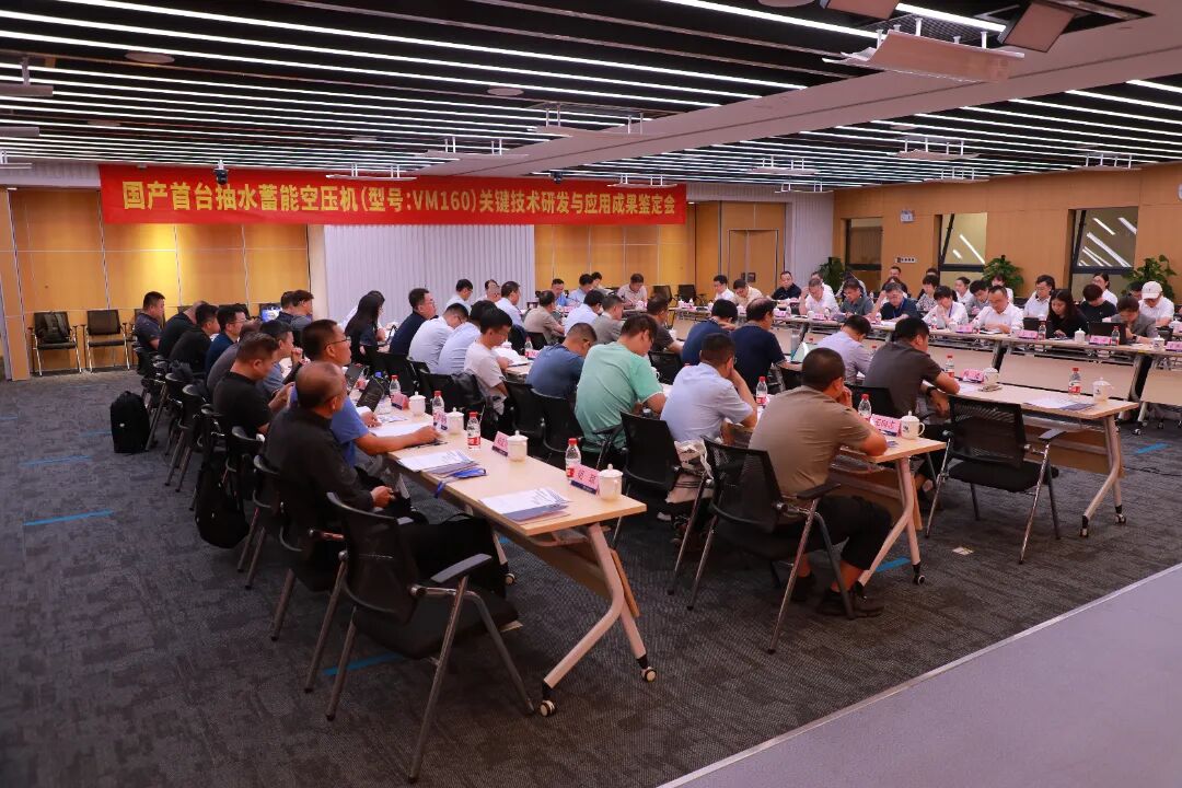 打破国外技术垄断  南网储能启安众智牵头研制国产首台套抽蓄电站空压机成功投用