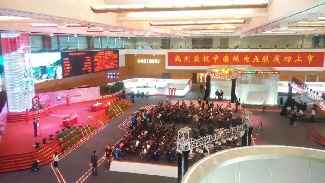 上市十周年《中国核工业报》专访中国核电