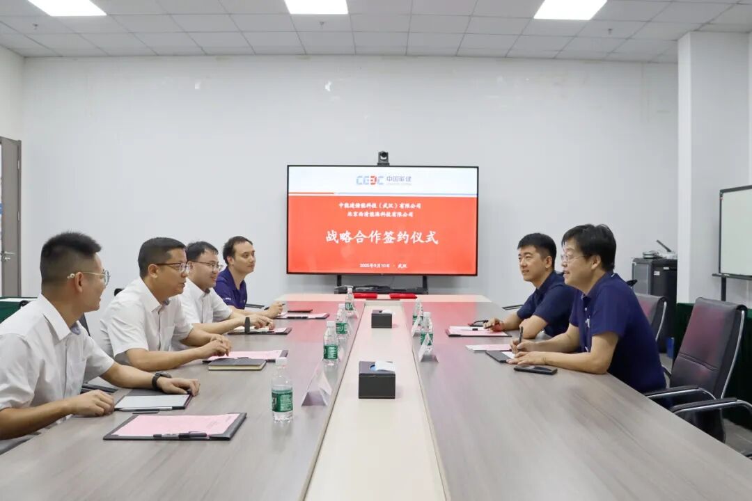 中储科技与西清能源签署战略合作协议