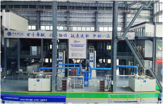 中国国产离子回旋加热系统研制成功