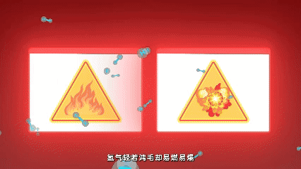 氢气运输，比送“长安的荔枝”还难吗？