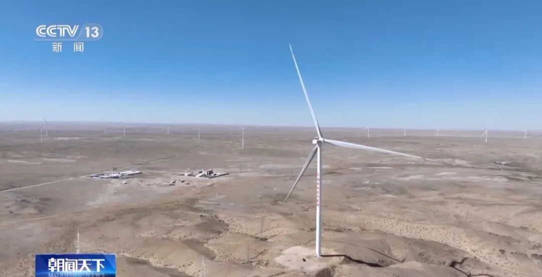 内蒙古能源乌拉特中旗150万千瓦风储基地项目，正式投入商业运行