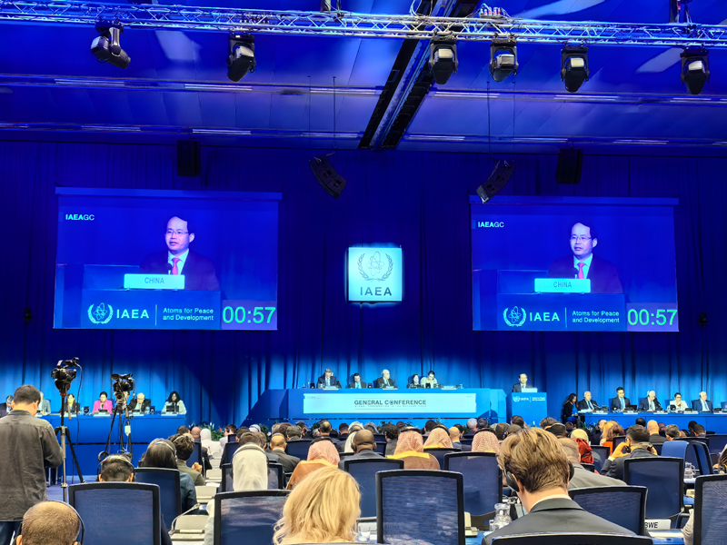践行“四大全球倡议”推动核领域全球科学治理与安全发展　中国代表团出席国际原子能机构第69届大会