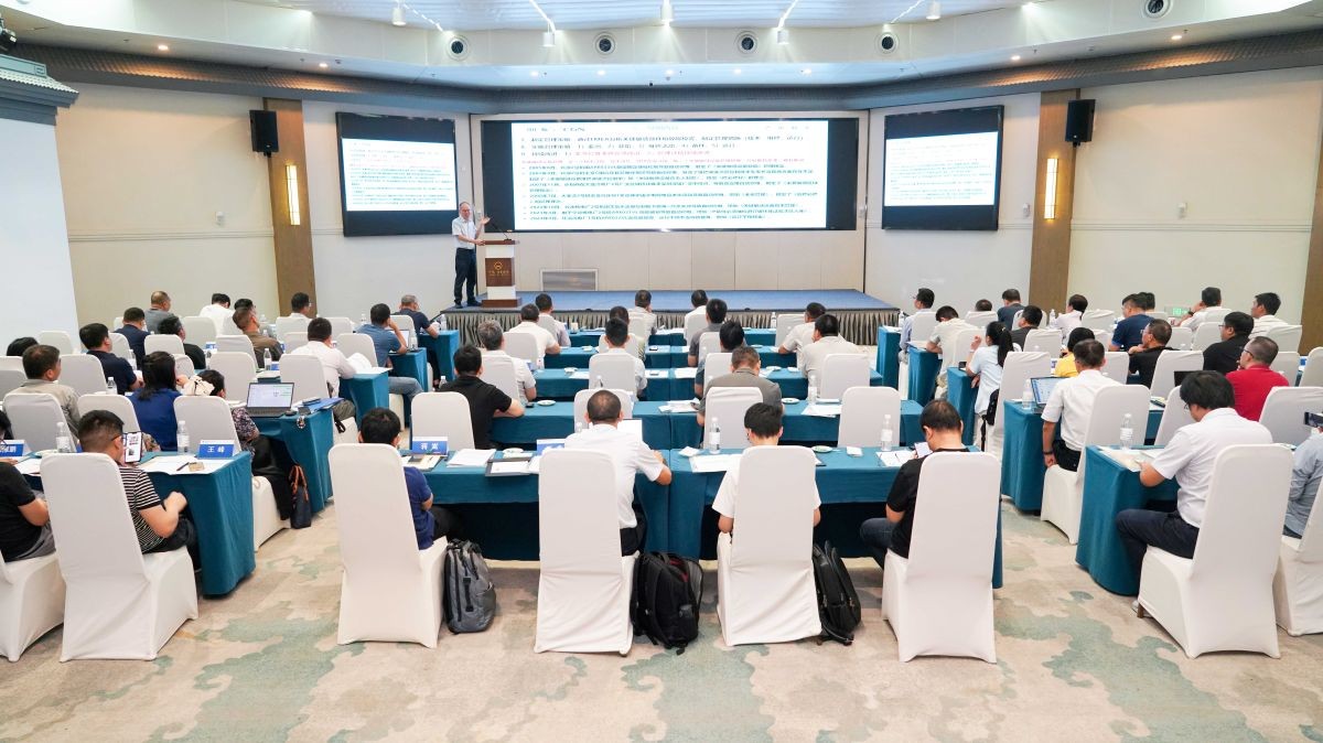 中国核能行业协会第一届核电厂设备可靠性研讨会顺利召开