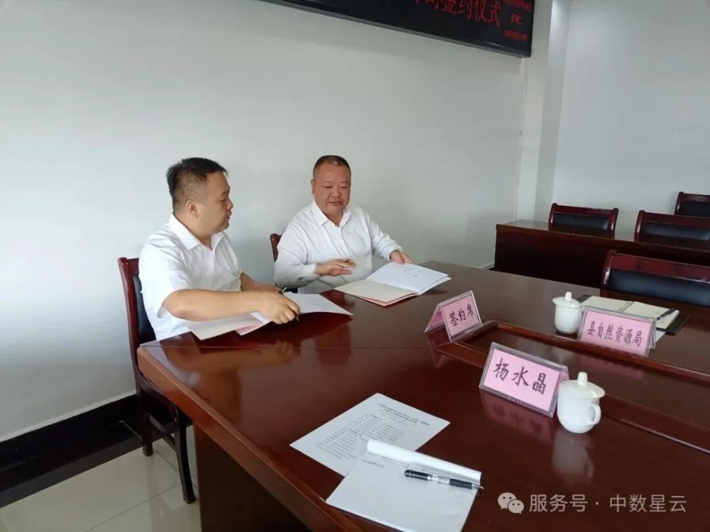 中数星云助力33亿储能项目落地云南丘北