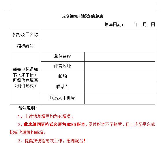 招标 | 山西赛盈50kW/200kWh及250kW/1MWh全钒液流电池储能系统PCS设备采购