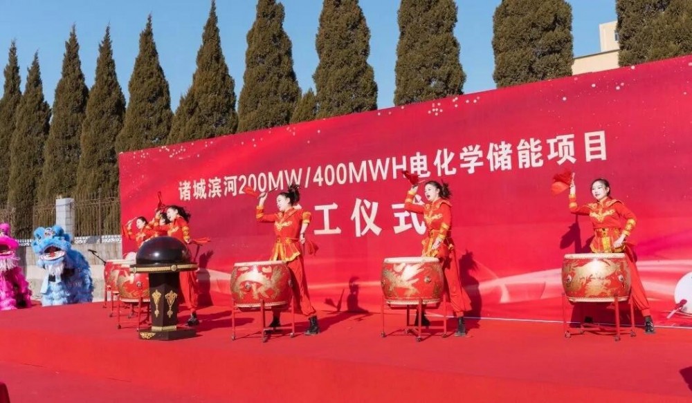 端瑞科技三省四大储能基地开工建设