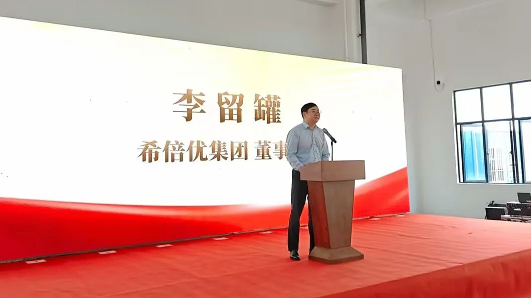 广东阳江希倍优氢能首台集装箱式制氢系统下线