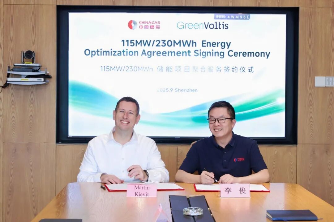 Green Voltis与中国燃气签订115MW/230MWh合同，跻身北欧Top 2的AI Native多市场优化虚拟电厂公司