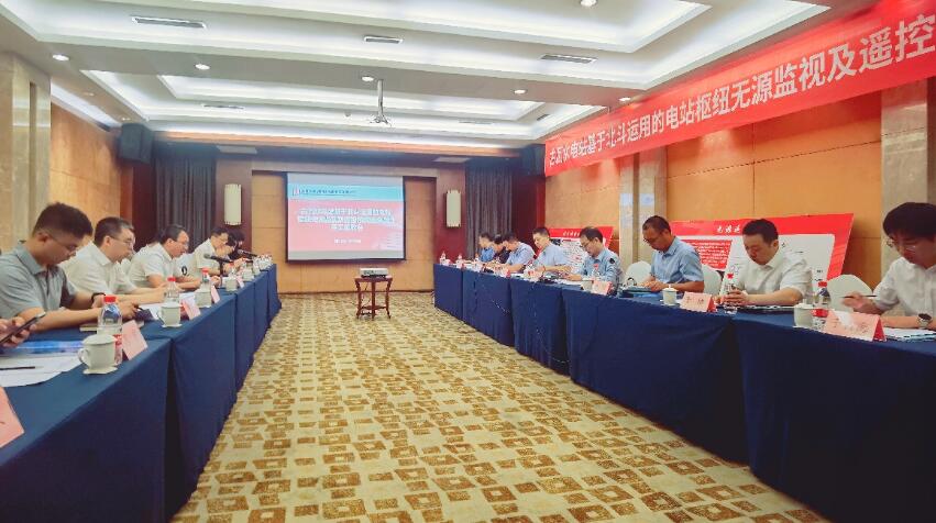 古瓦水电站大坝基于北斗技术无源应急控制系统项目顺利通过验收