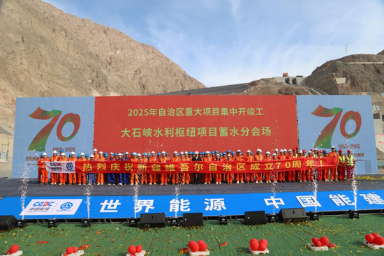 【中国新闻网】国家重大水利工程新疆大石峡水利枢纽成功启动下闸蓄水