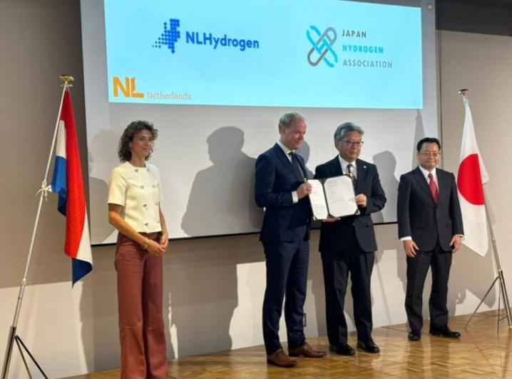 荷兰日本签署氢能领域新谅解备忘录