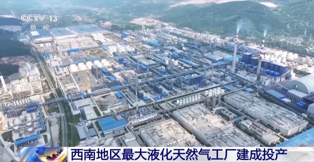 我国首个页岩气处理加工工厂扩能项目建成投产