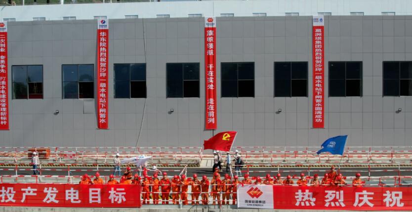 大渡河沙坪一级水电站成功下闸正式启动蓄水