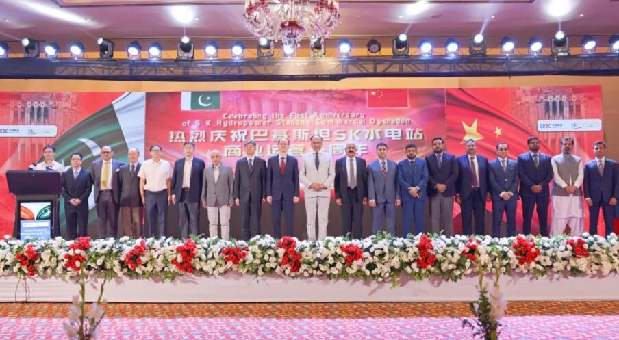 巴基斯坦SK水电站项目商业运营一周年