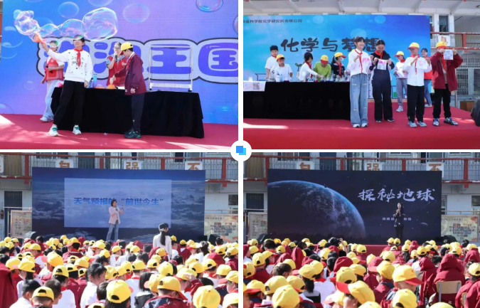 吴水林董事长率河南民进企业家联谊会助力“开明科普”进校园活动