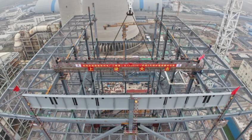 中电建核电公司承建的国能胜利电厂三期热电联产项目大板梁吊装顺利完成